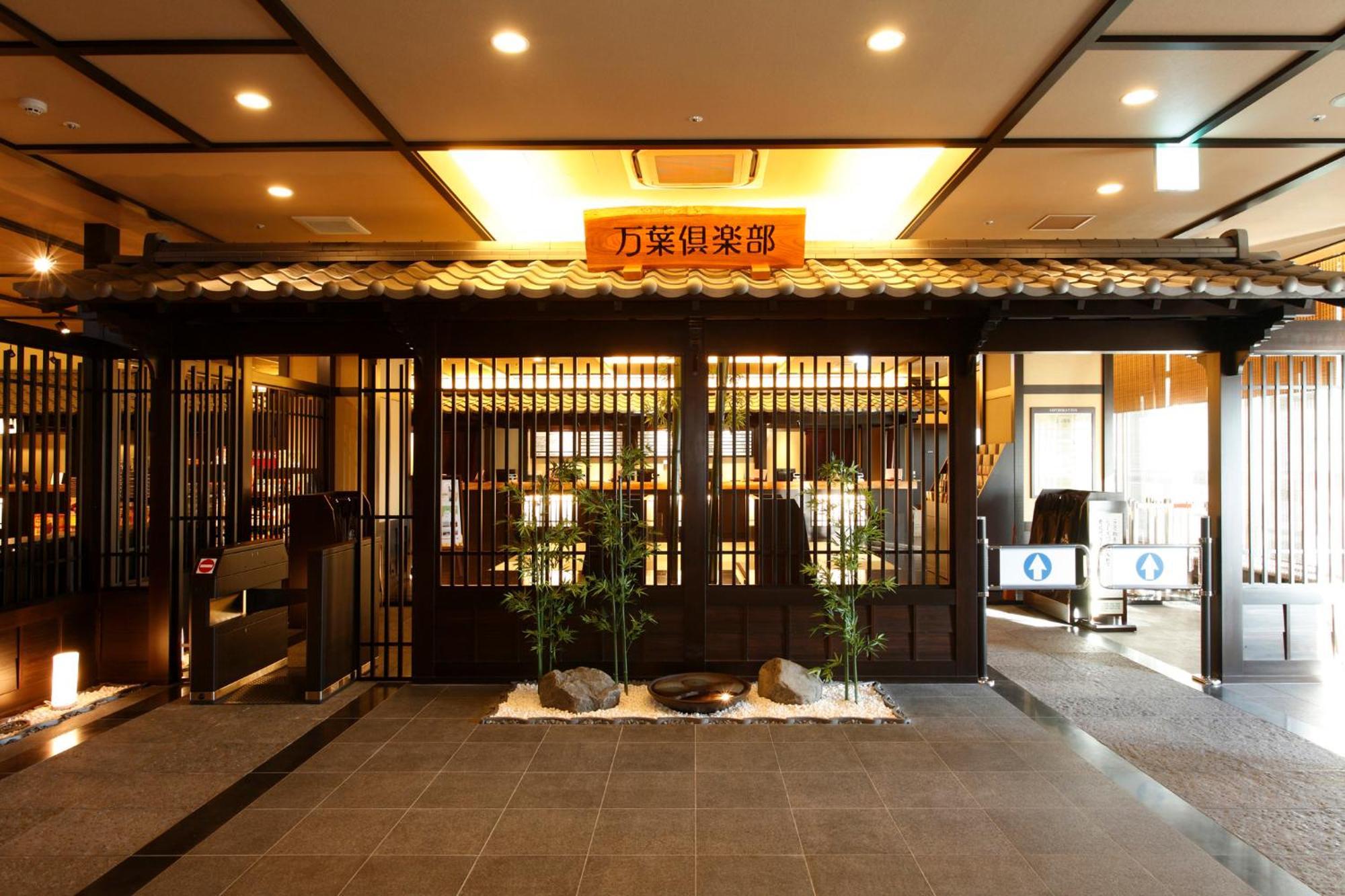 Kobe Harbor Land Onsen Manyo-Club Hotell Exteriör bild